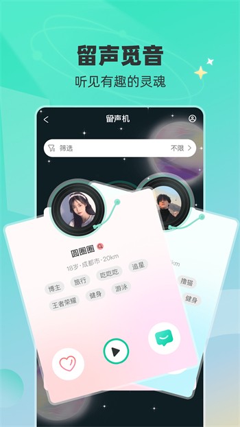 菠萝影视app下载安装