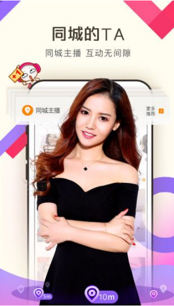 福建导航软件下载安装最新版