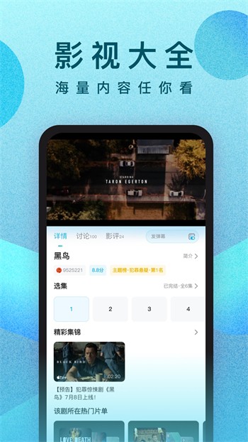草蜢社区日本版app最新版安卓版下载