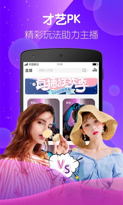 黄金网站观看大全视频下载