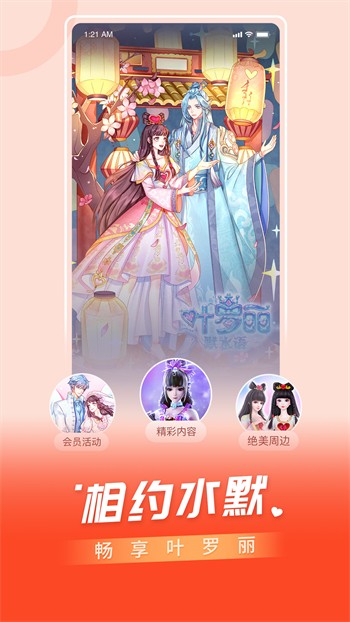 小蝌蚪视频app下载地址最新版