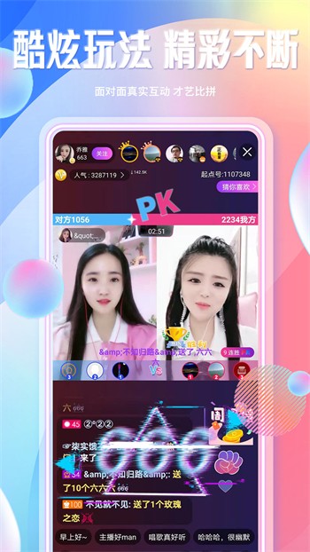ONE一个致敬韩寒软件免费下载