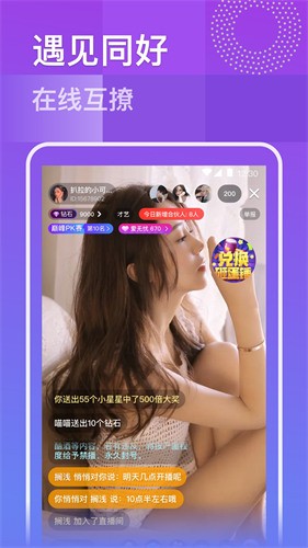 漫城阅读免广告版