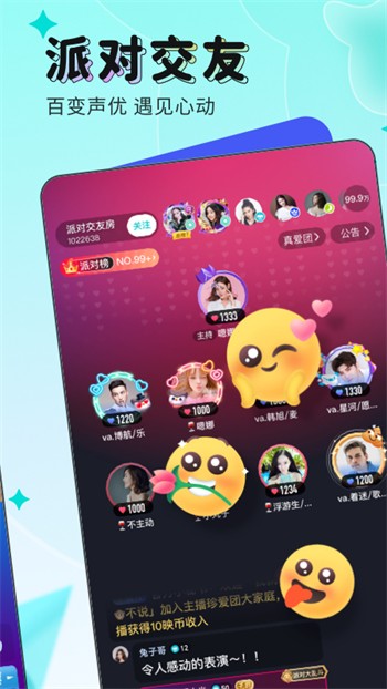 暴风视频去广告版