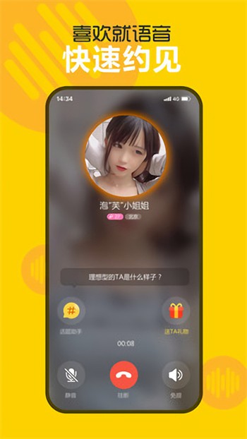 樱花影视软件免费下载下载