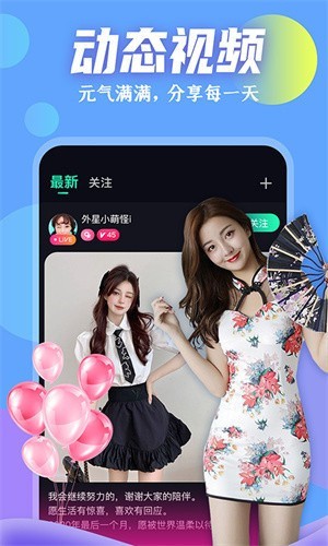 蜜唇直播app下载安装最新版