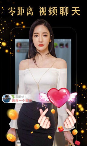 草莓视频无限版安装包下载