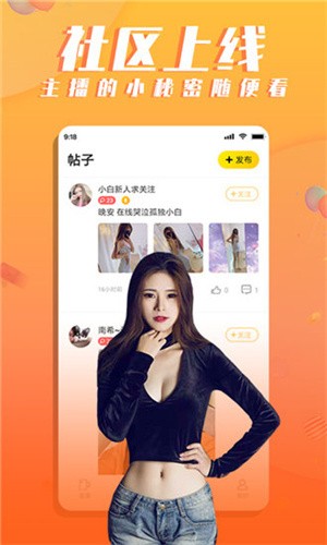 丝瓜秋葵草莓榴莲绿巨人免费版下载