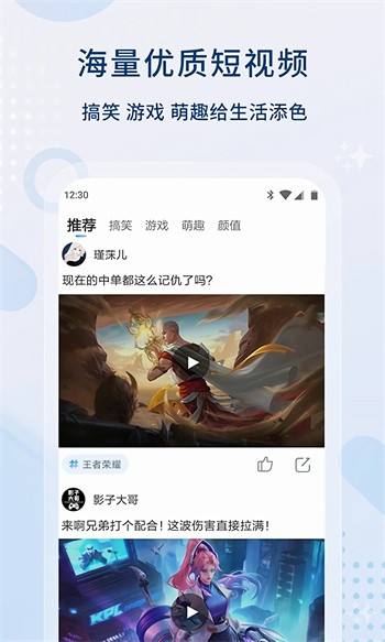 蕾丝视频app导航下载地址安装