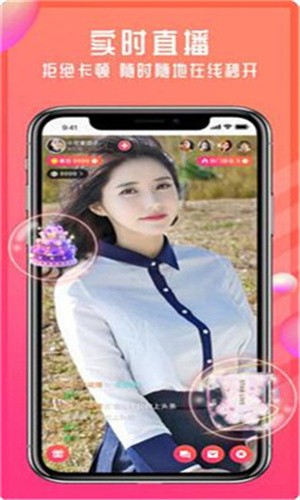 蕾丝视频app在线观看入口