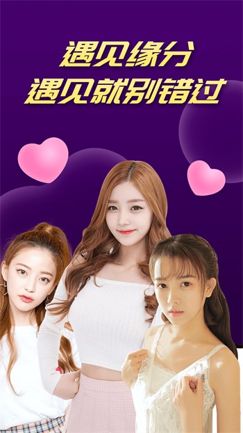 粉色视频播放器app