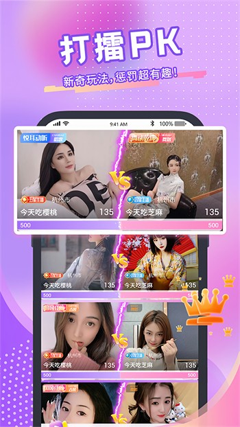 259988带你另眼看世界苹果