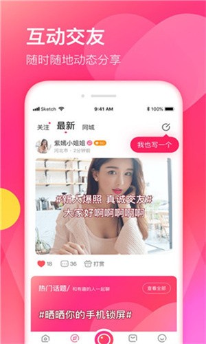 蜜桃811tv直播app手机版免费