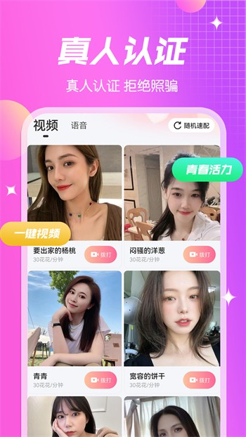 xrk1_3_0ark无限观看iOSapp下载