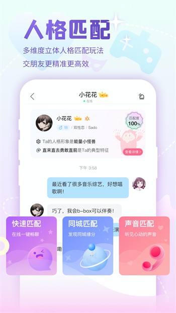 福建导航app下载入口下载