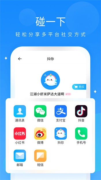 粉色视频手机版免费下载本