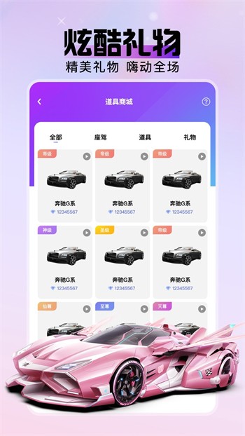 春雨直播在线观看高清视频免费下载app下载