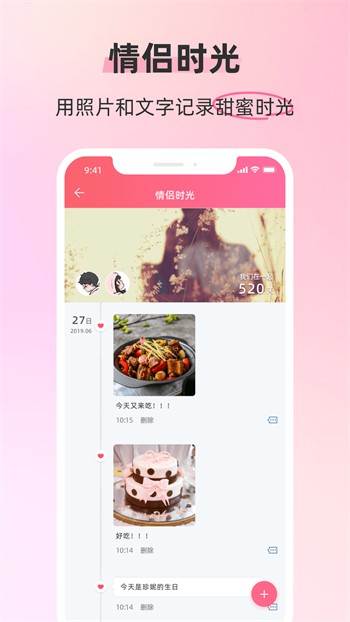 抖牛短视频app安卓版下载