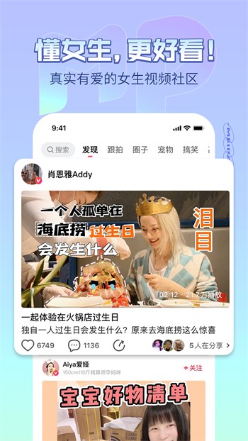 黄金网站app观看下载视频免费版在线观看