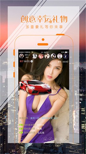 蜜桃811tv直播app下载安装最新版下载
