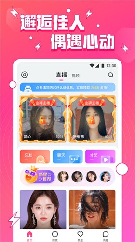 午夜播放器app在线下载软件最新版下载