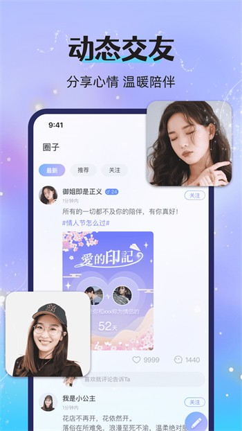 黄品汇2025在线下载下载安装