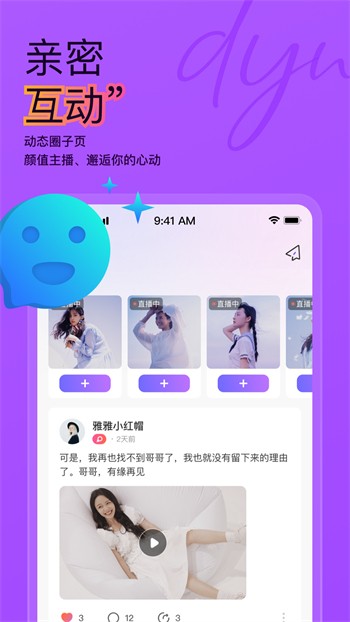one轻量版安装包下载安装版