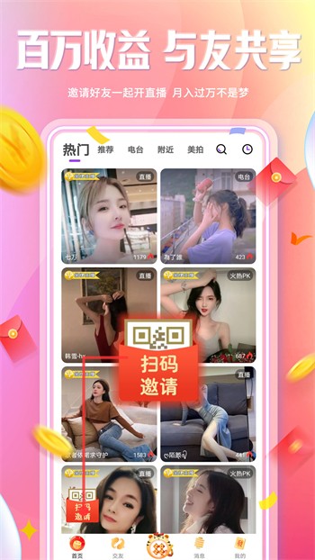 樱桃视频大全免费高清版