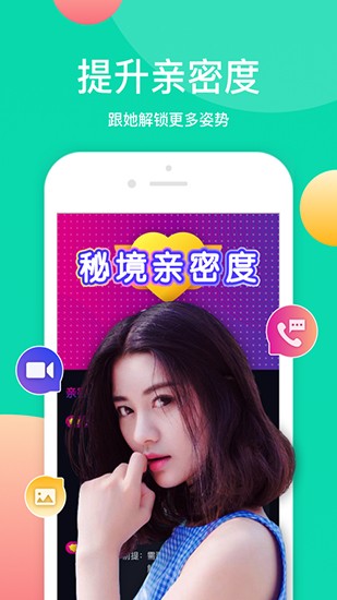 机机对机机免费30分钟无遮挡免费软件下载
