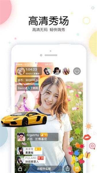 青青草视频apk在线下载下载