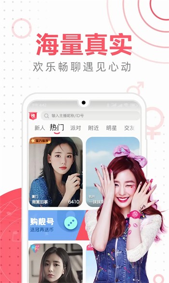 黄品汇安装包2025版蜜芽