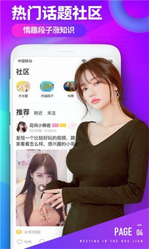 茄子视频懂你更多最新版下载