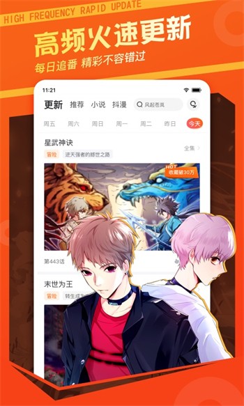 硬汉视频软件在线下载下载