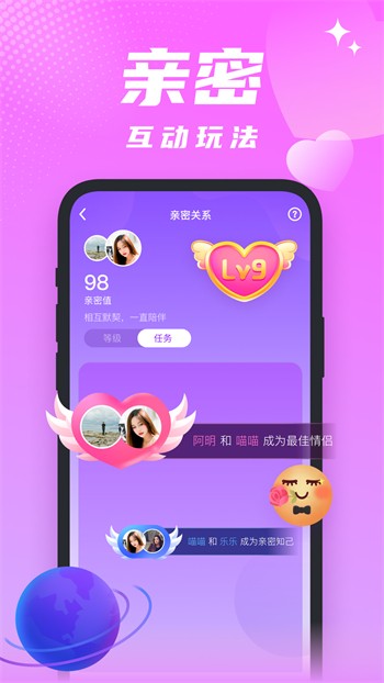 火辣辣福引导安装包下载大全下载