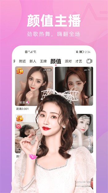 宅男深夜利器app软件下载安装下载