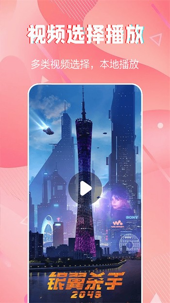蜜柚视频免费完整版在线播放下载