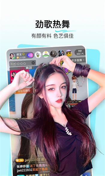 星月直播手机版免费下载下载