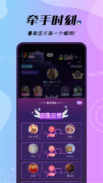 新娘圈软件下载地址下载