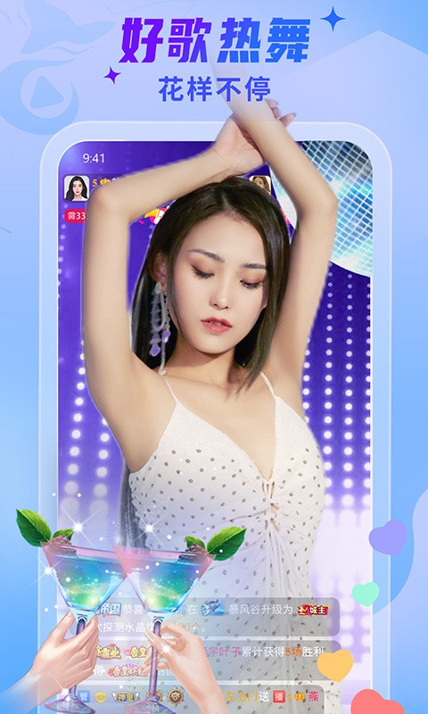 好男人好资源影视在线下载