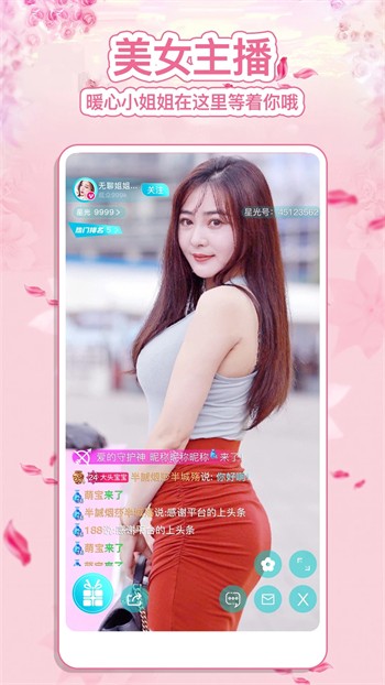 青柠影视西瓜视频在线观看