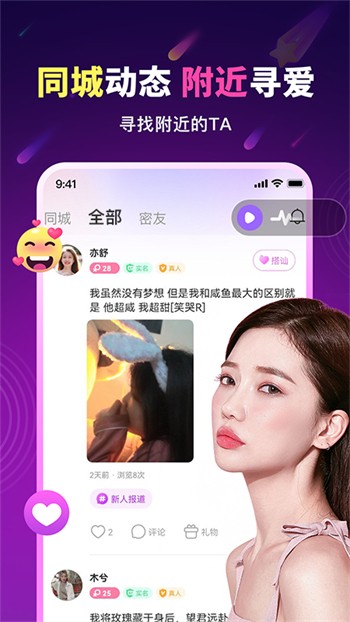 宅男深夜利器无限制版最新版下载
