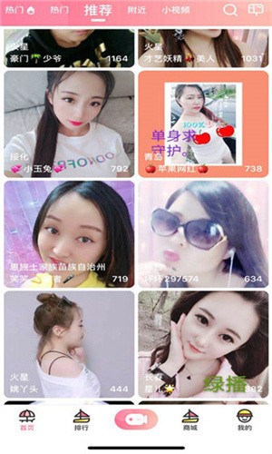 月亮影视下载大全