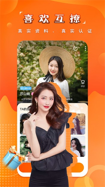 番茄社区fanqie直播手机版在线下载下载