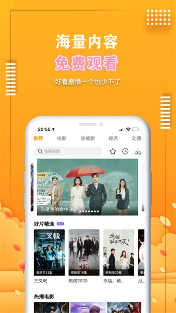 萝莉影视app在线下载下载