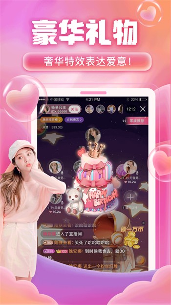 好男人tv视频播放器下载大全app下载
