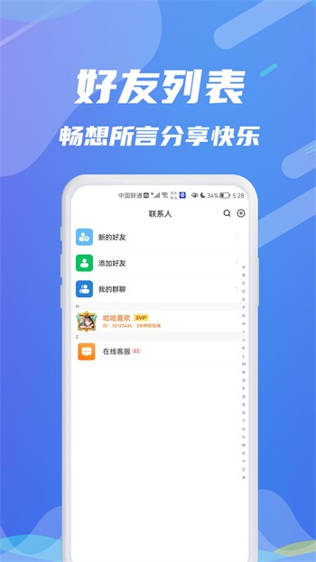 贵妃直播app(贵在深夜妃你莫属)最新版下载