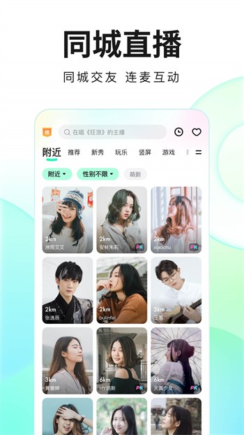 影檬影视2024最新版在线