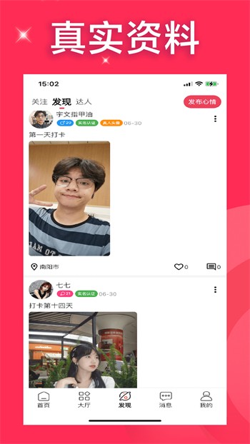 老牛影视手机版下载大全下载