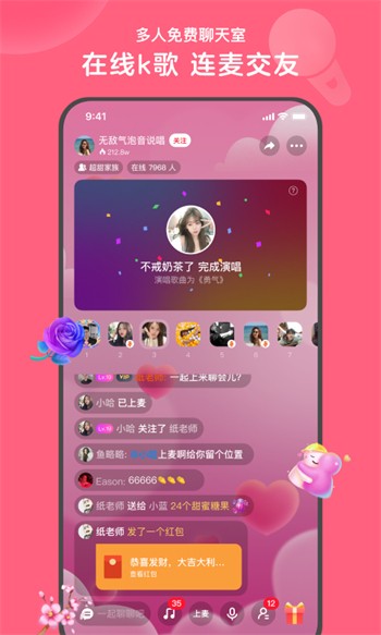 晚上睡不着看点害羞app大全下载