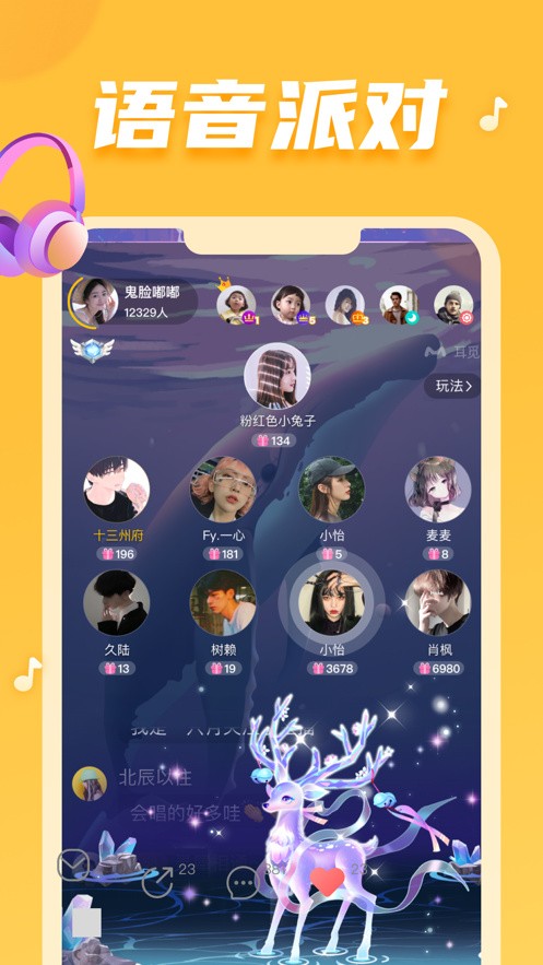 免费行情网站app下载安装